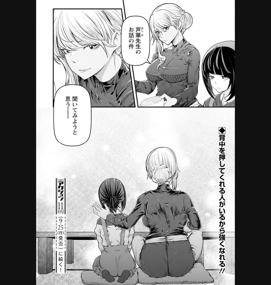 P30
