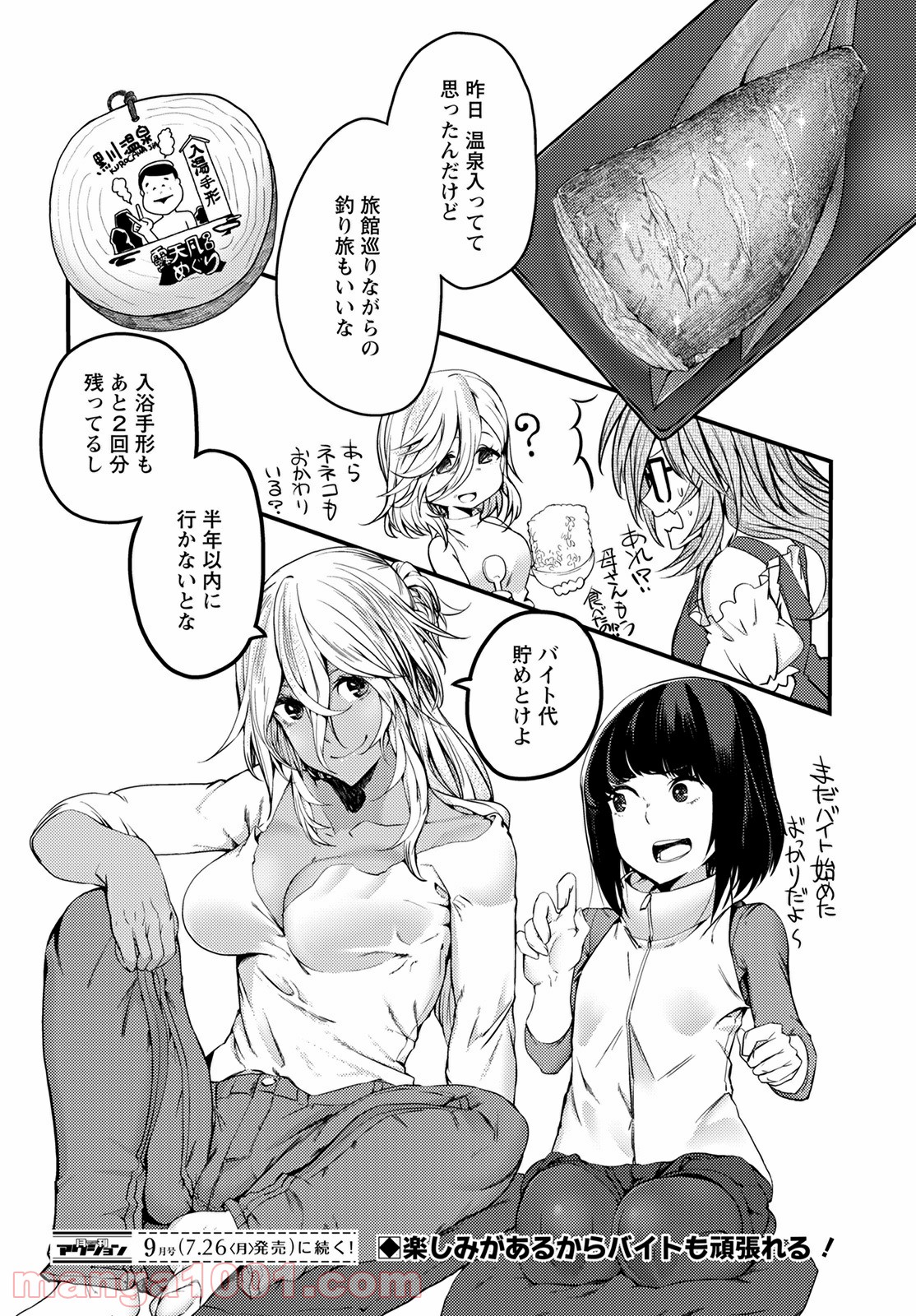 P32