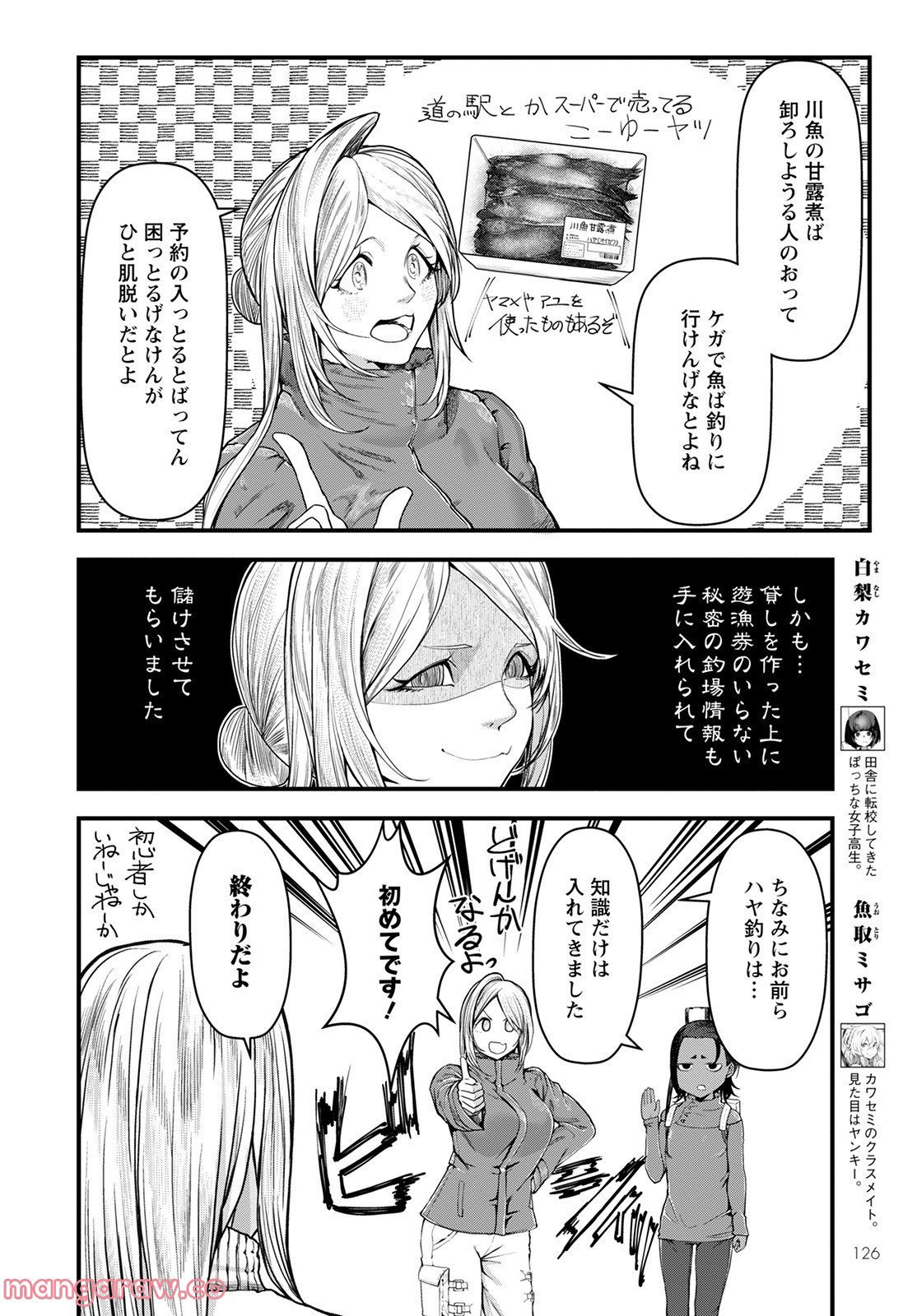 P6