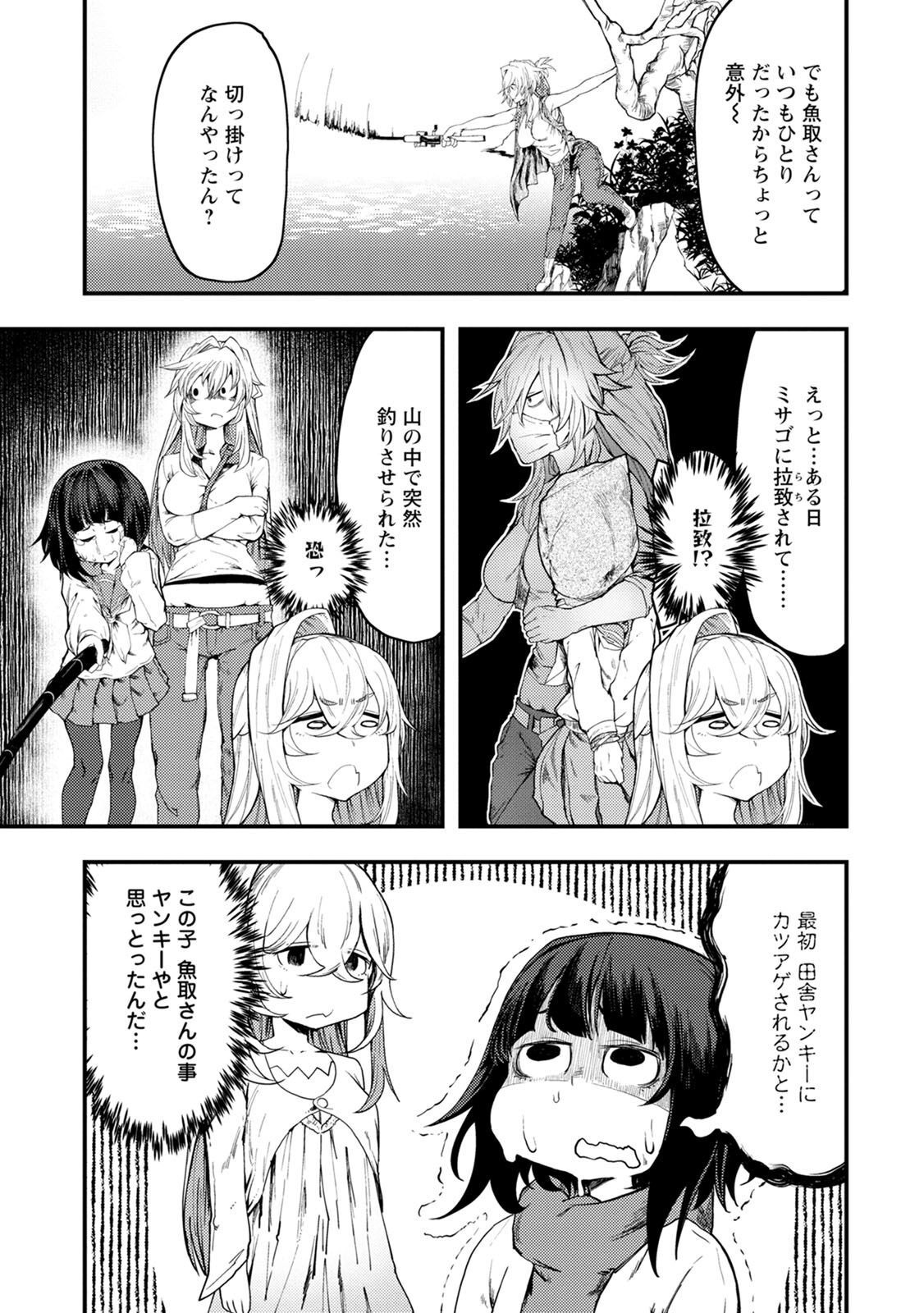 P25