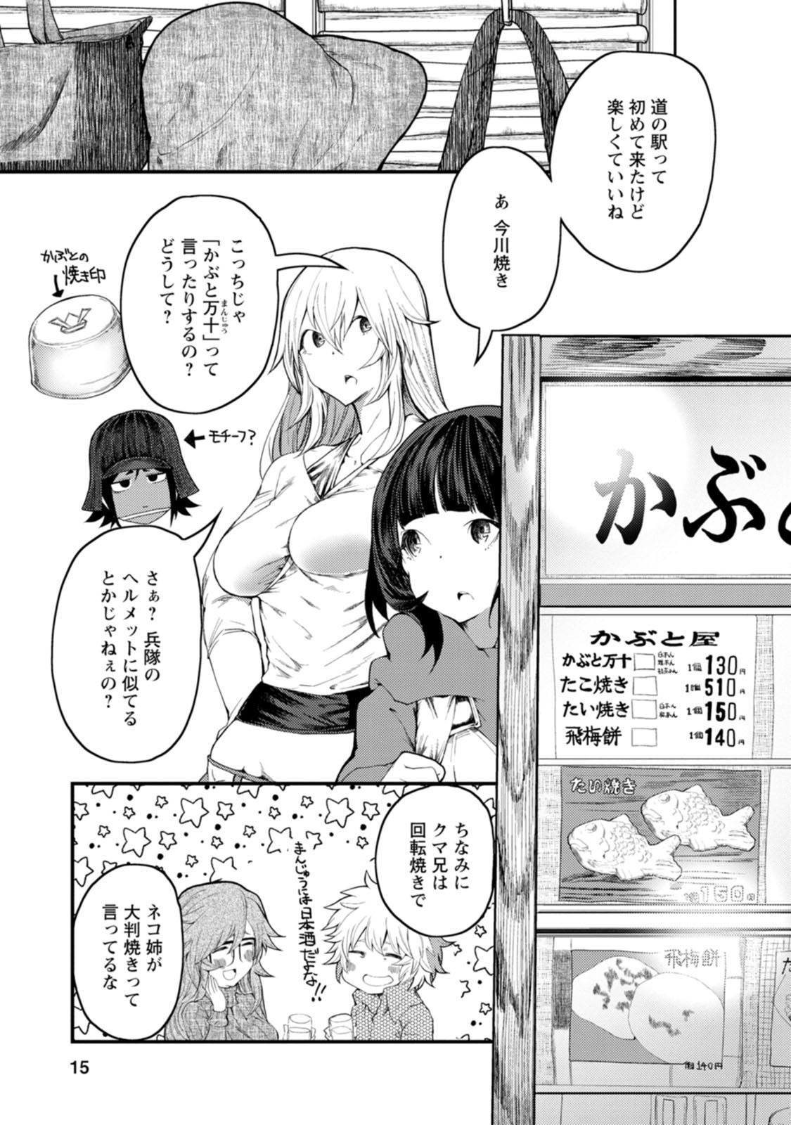 P11