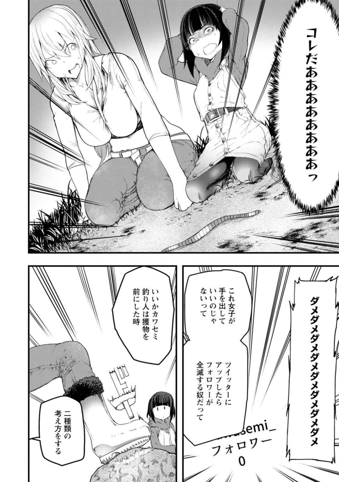 P28