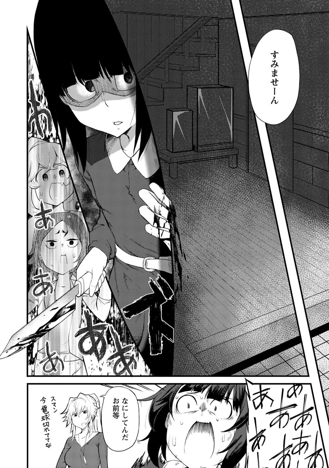 P22