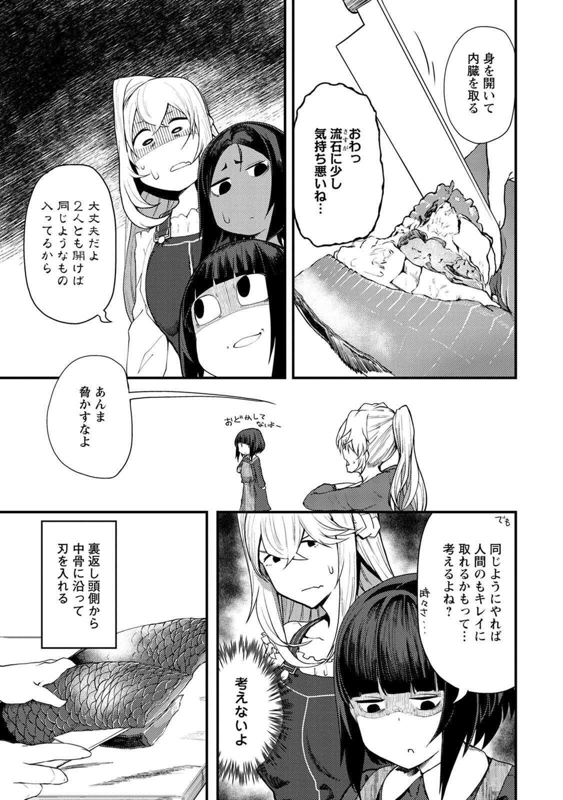 P25