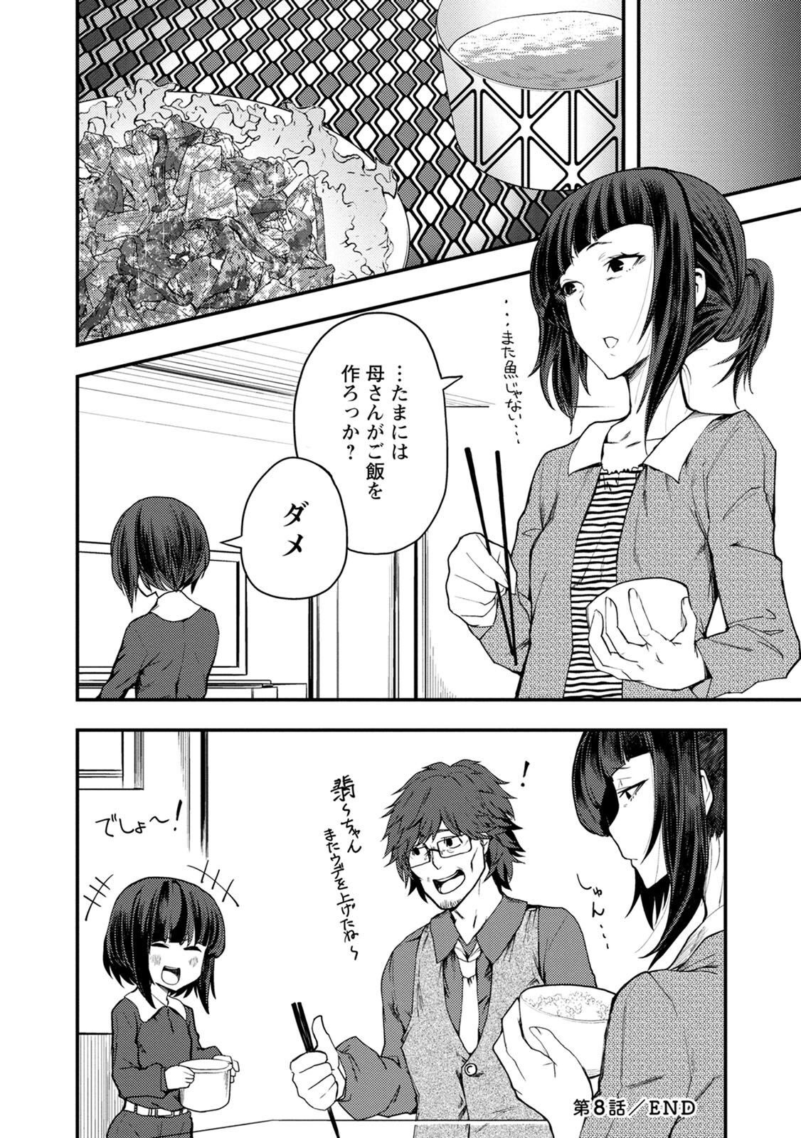 P32