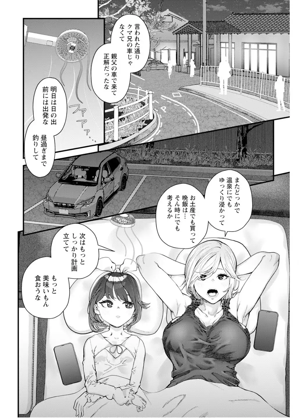 P30