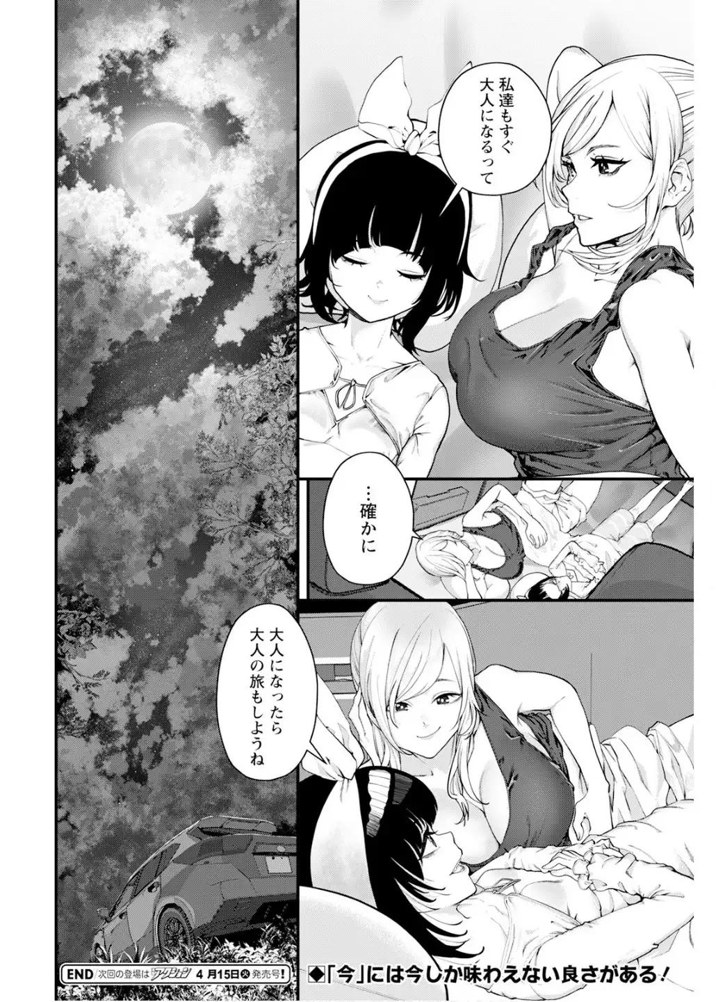 P32
