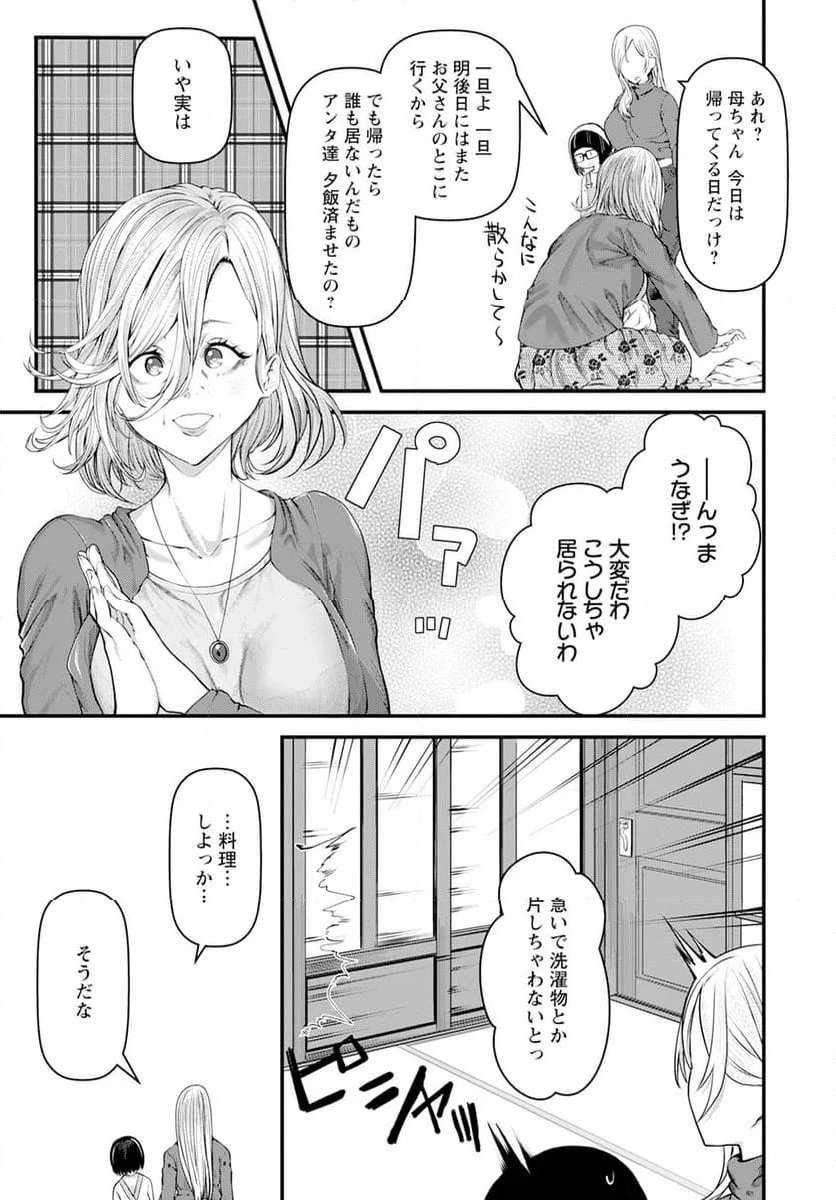 P21