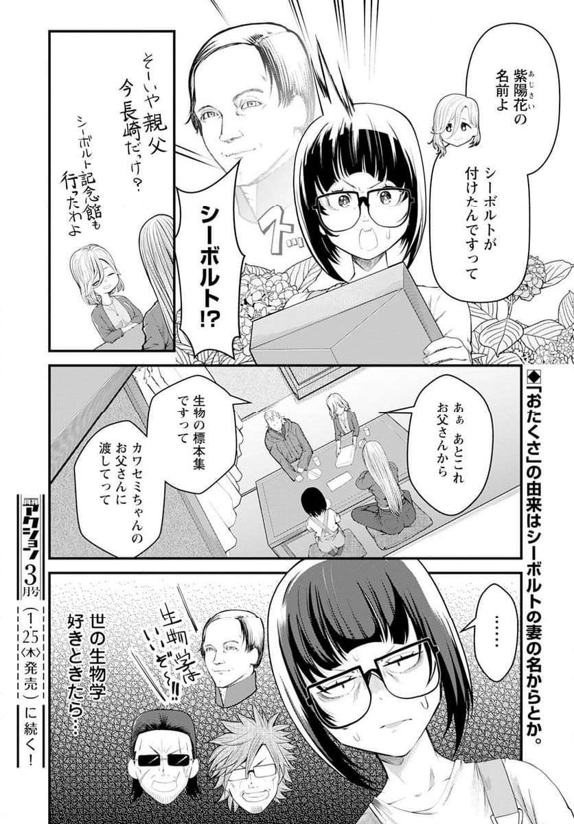 P30
