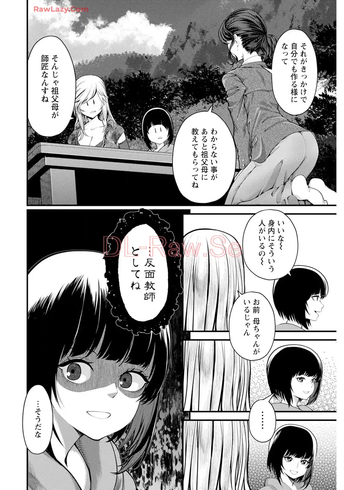 P30