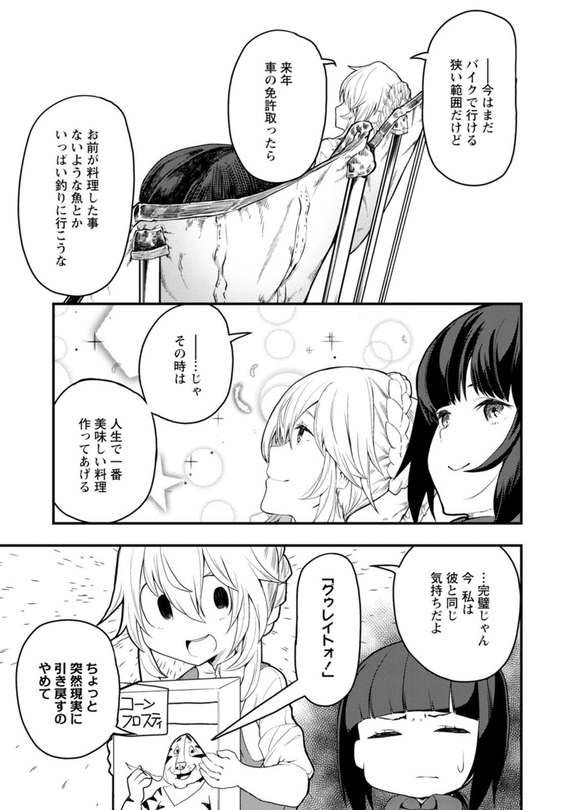 P21