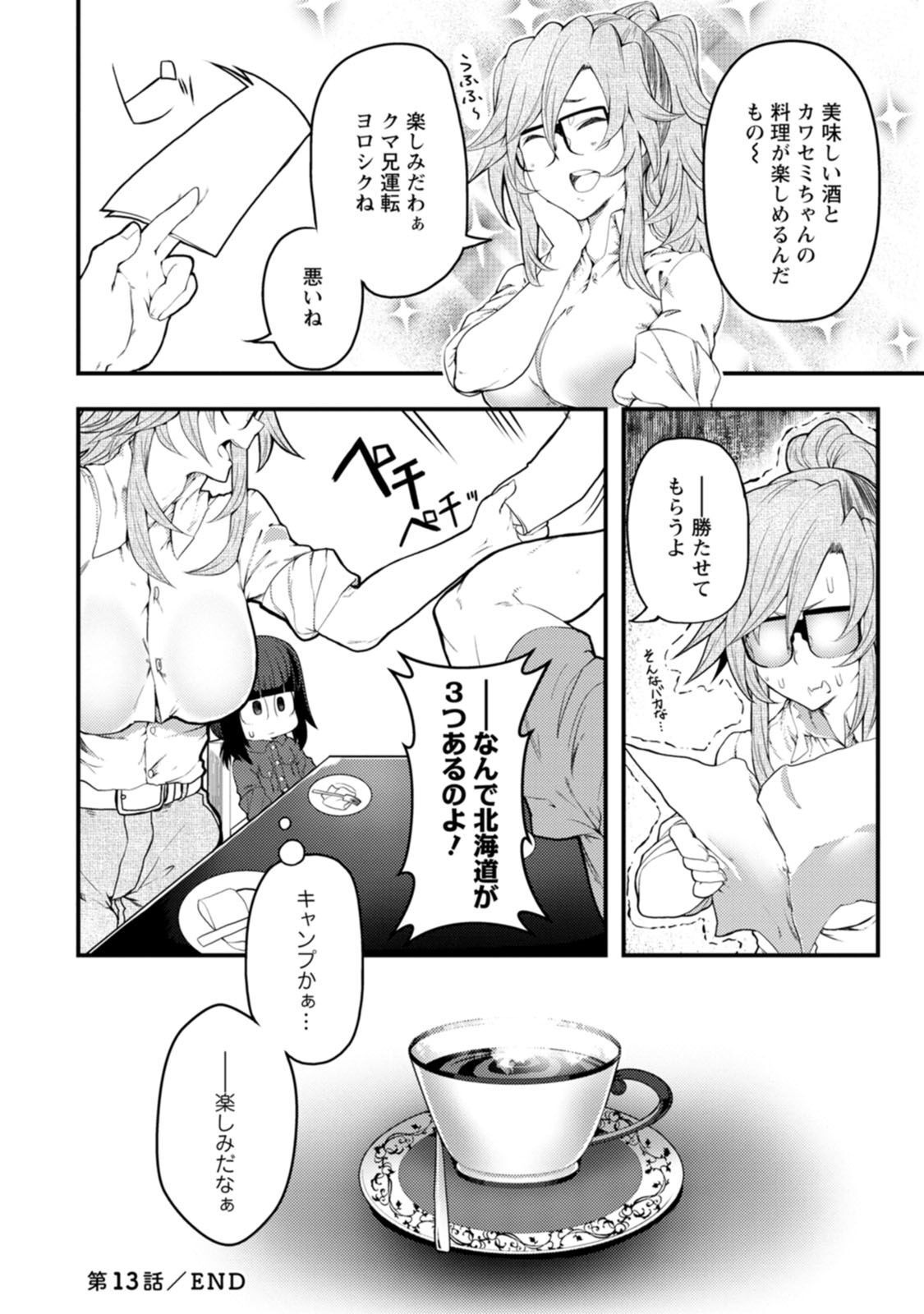 P30