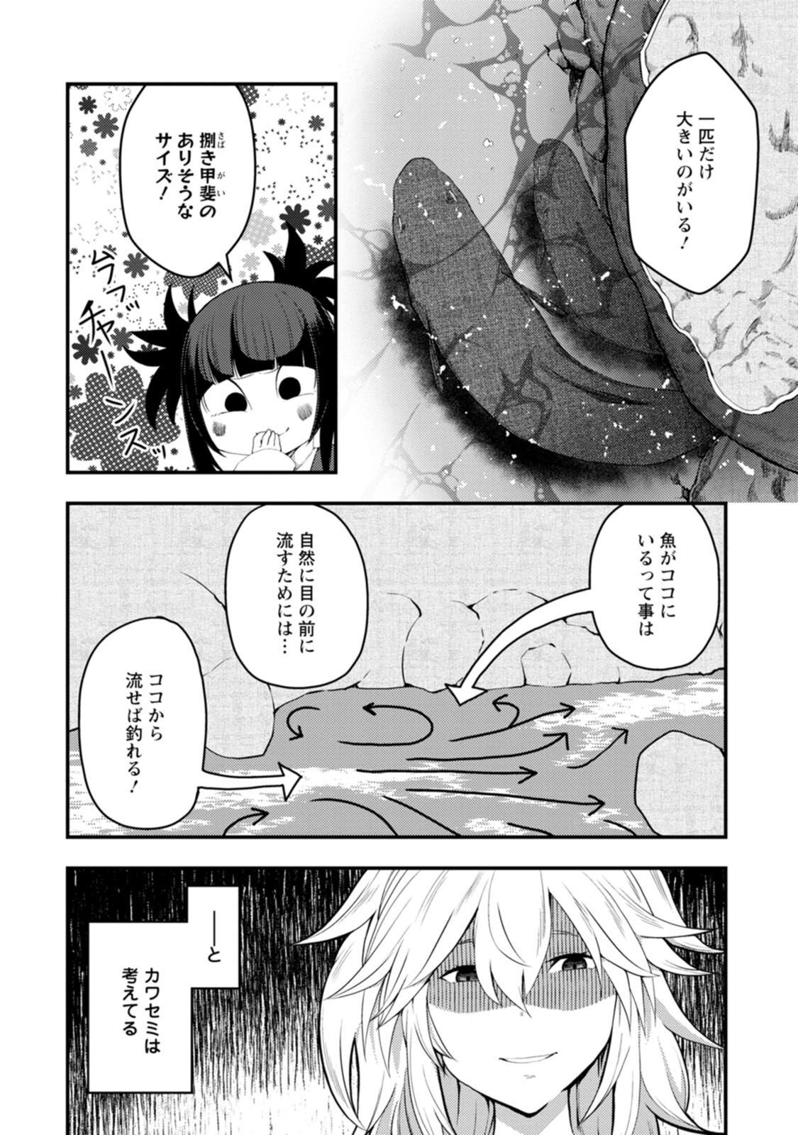 P20