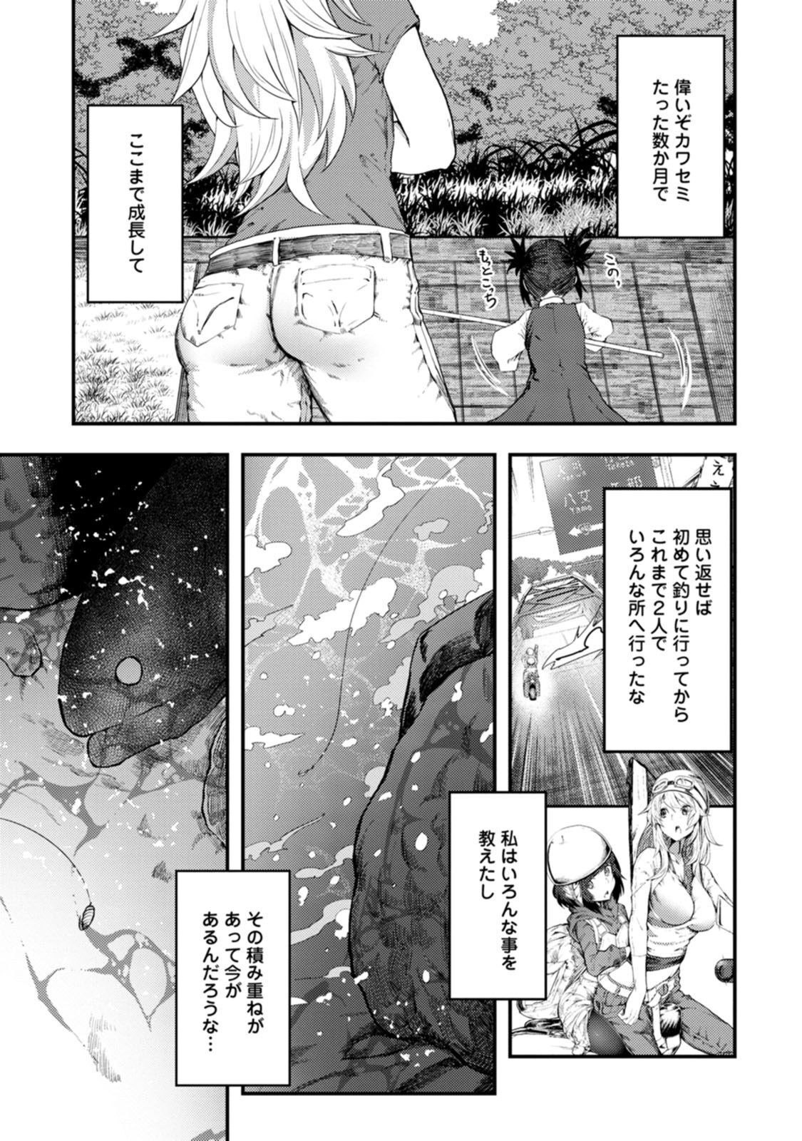 P21
