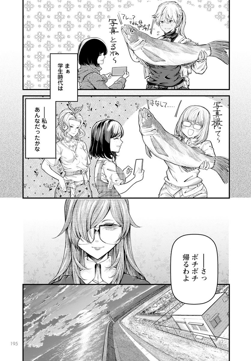 P25