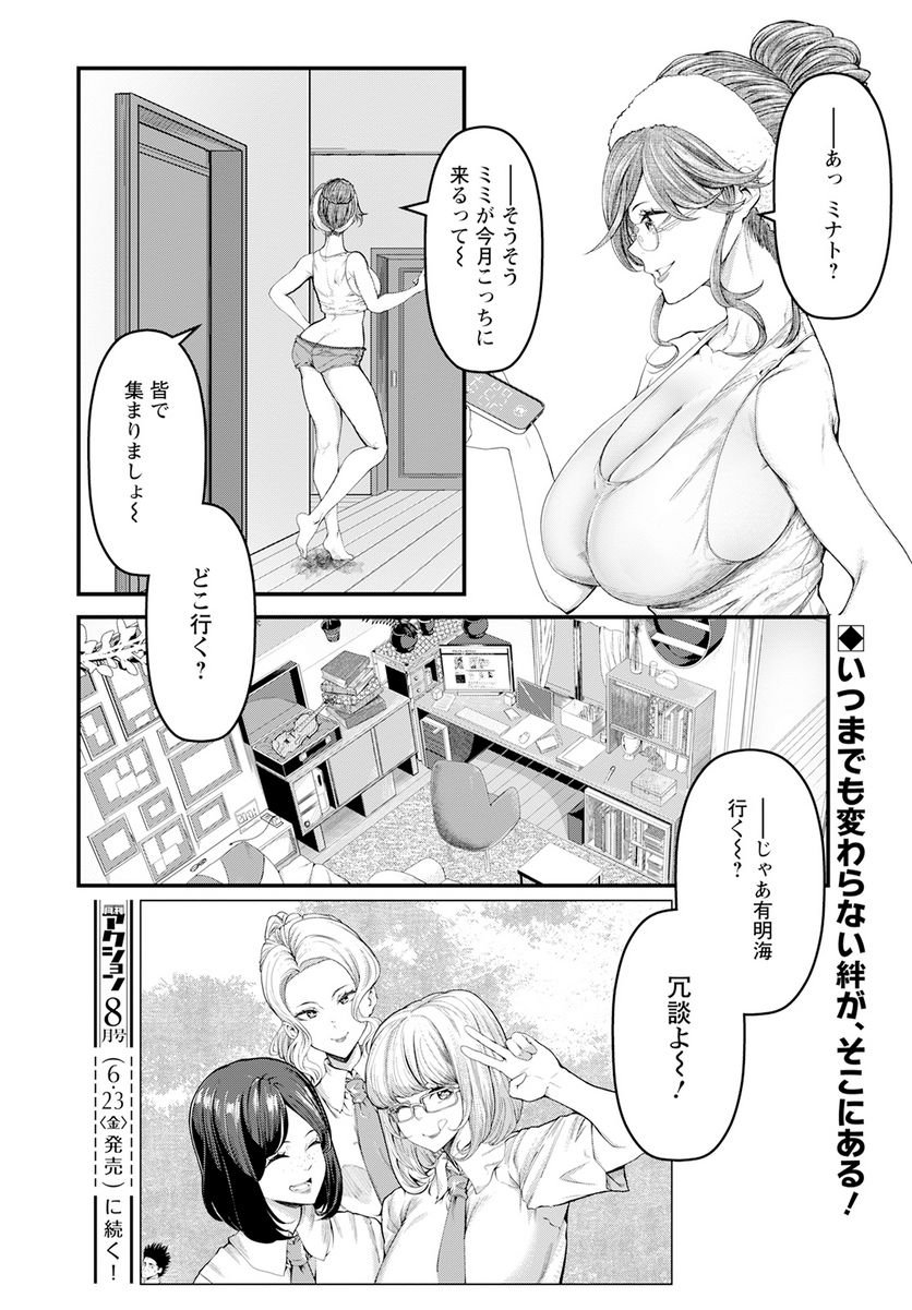 P32