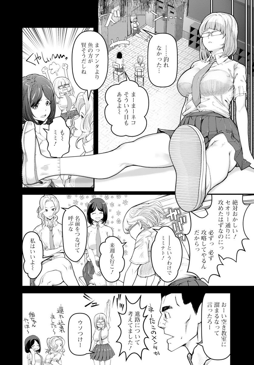 P8