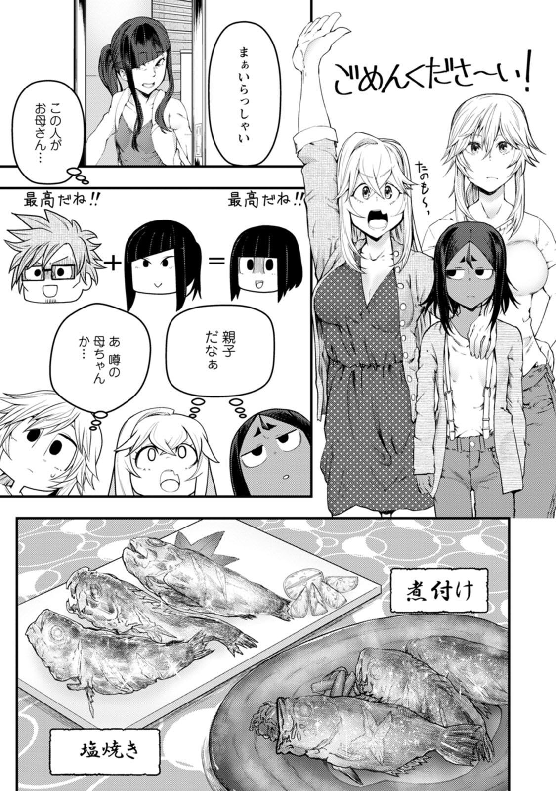 P25