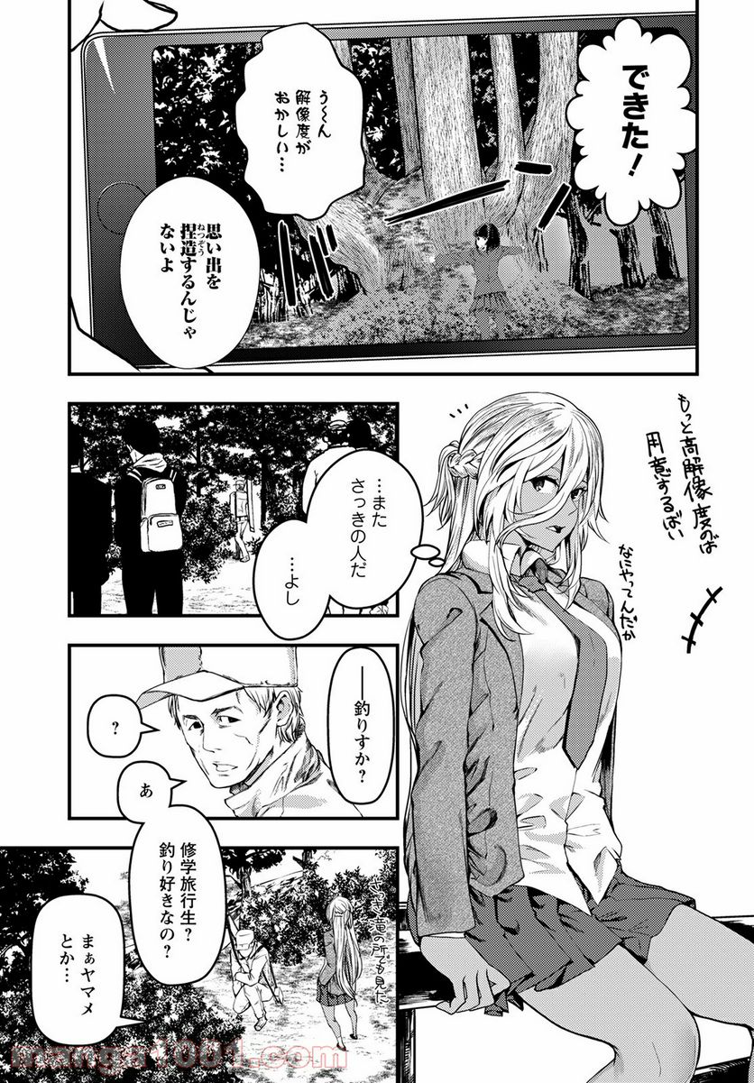 P15