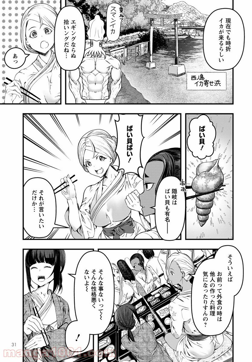 P25