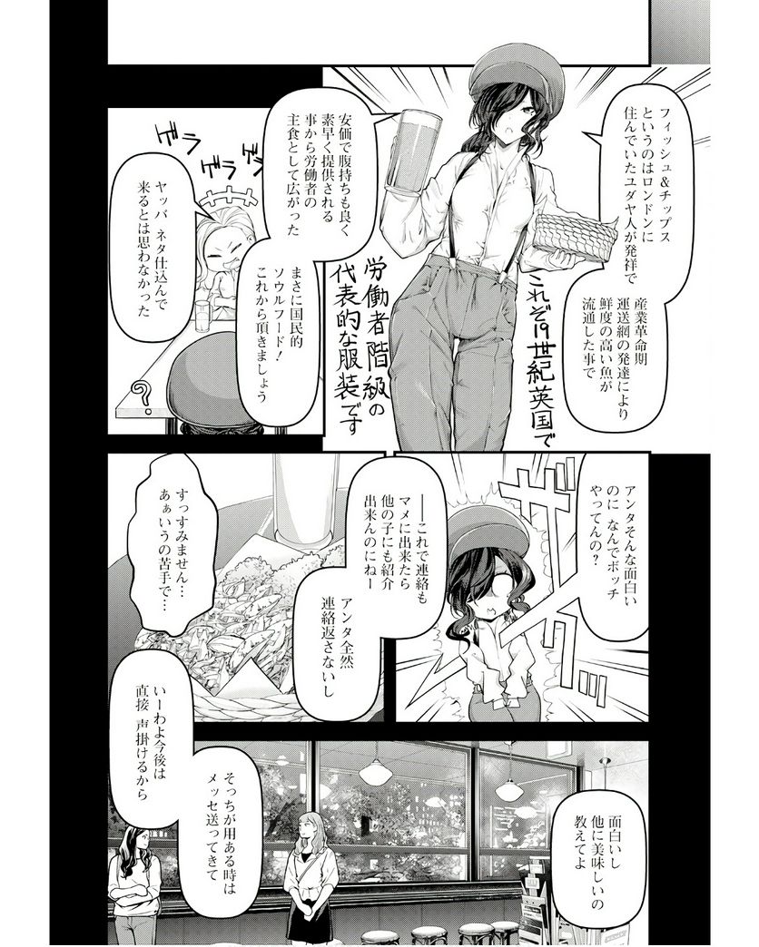 P20