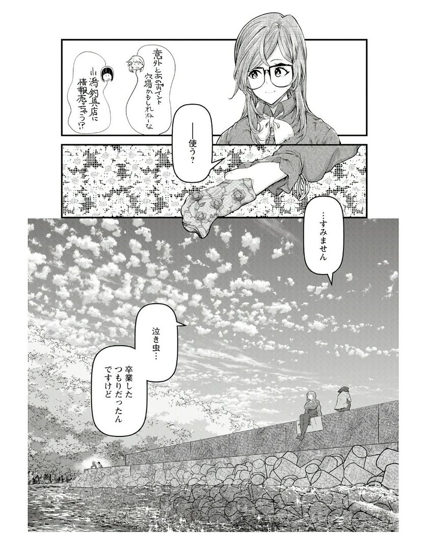 P23