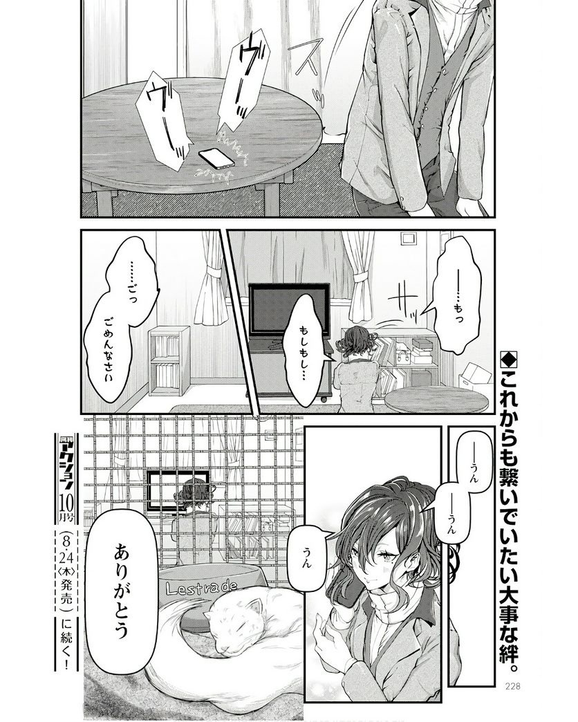 P32