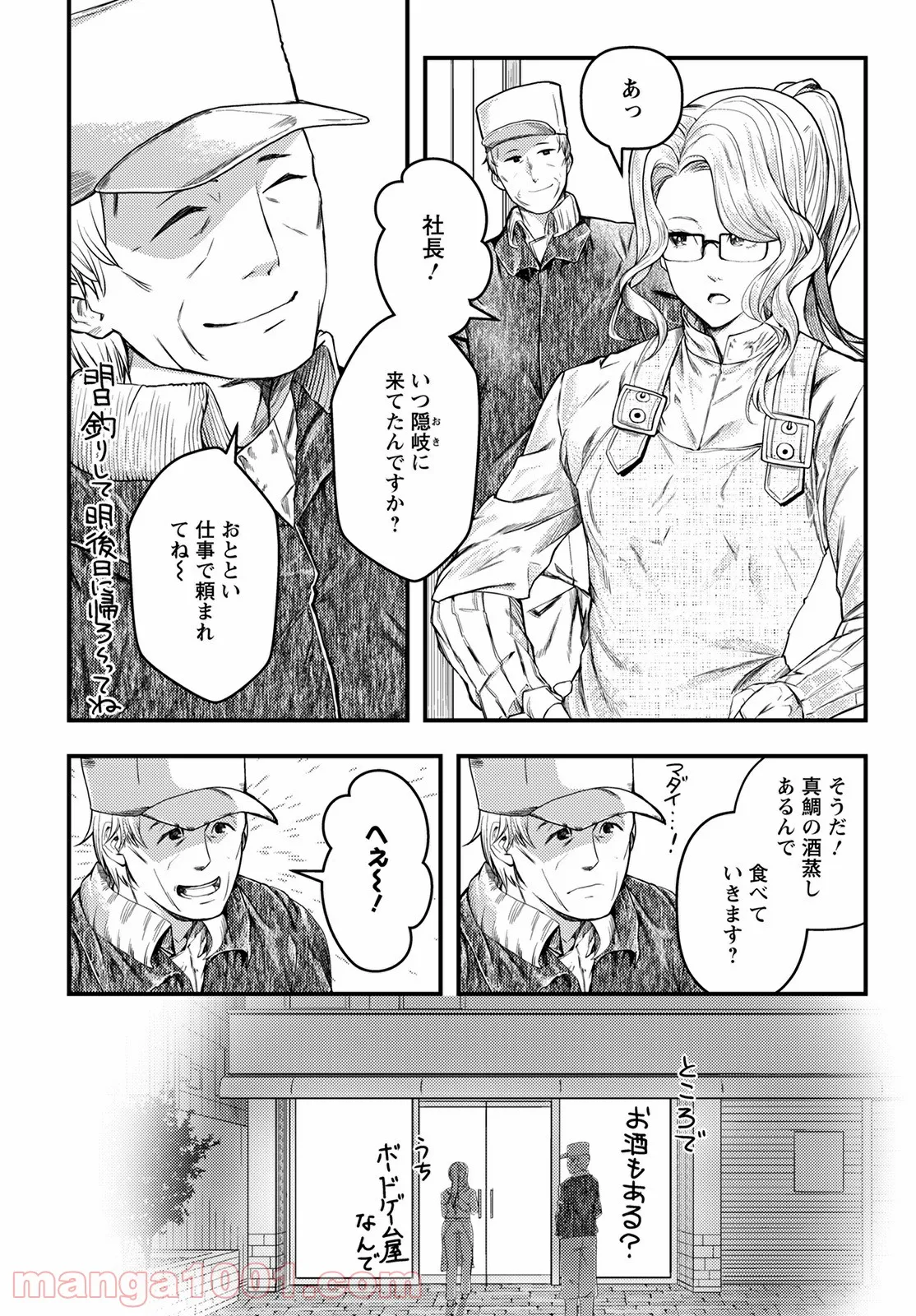 P28