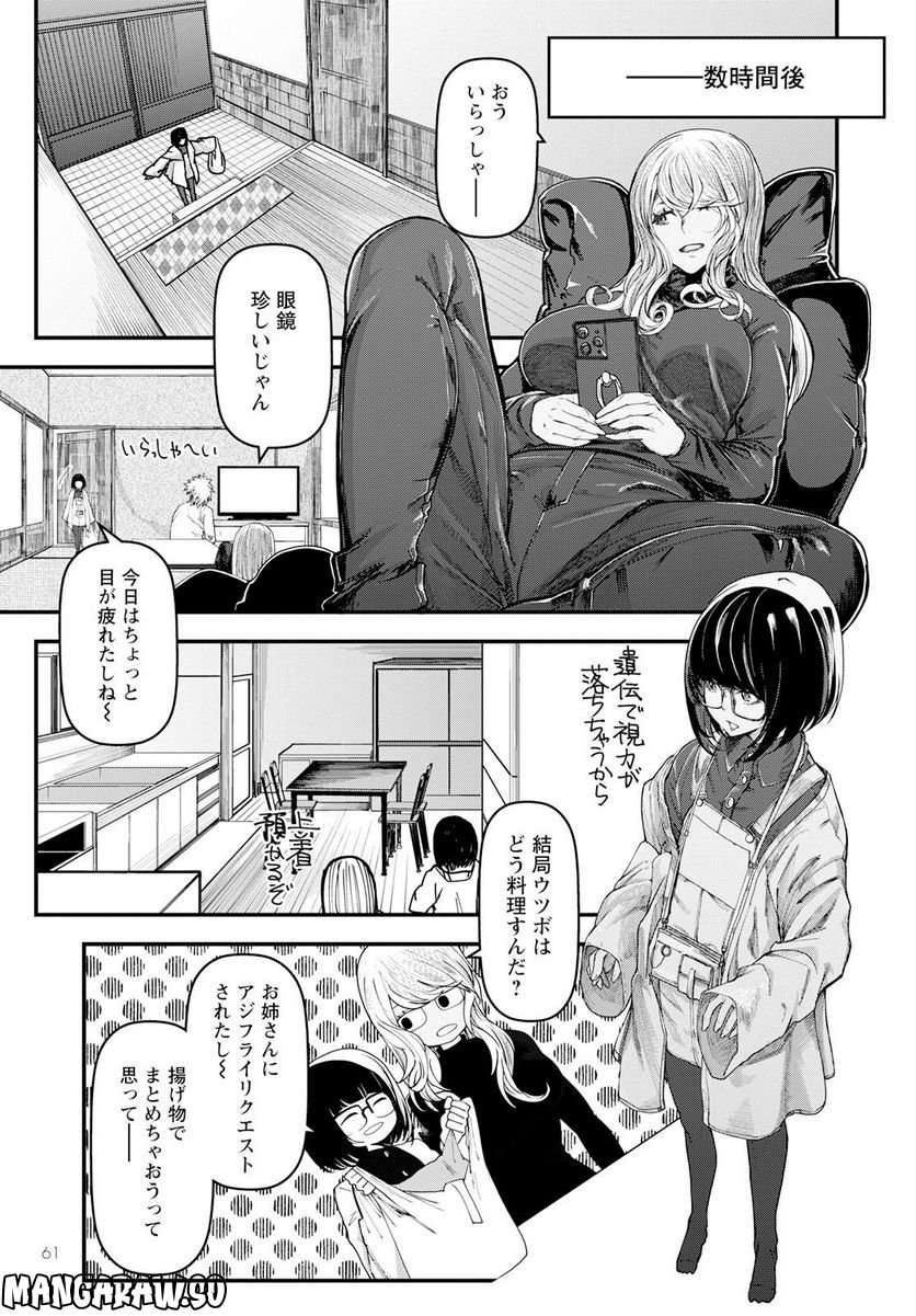 P25