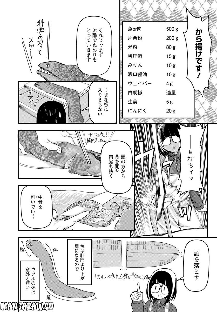 P26