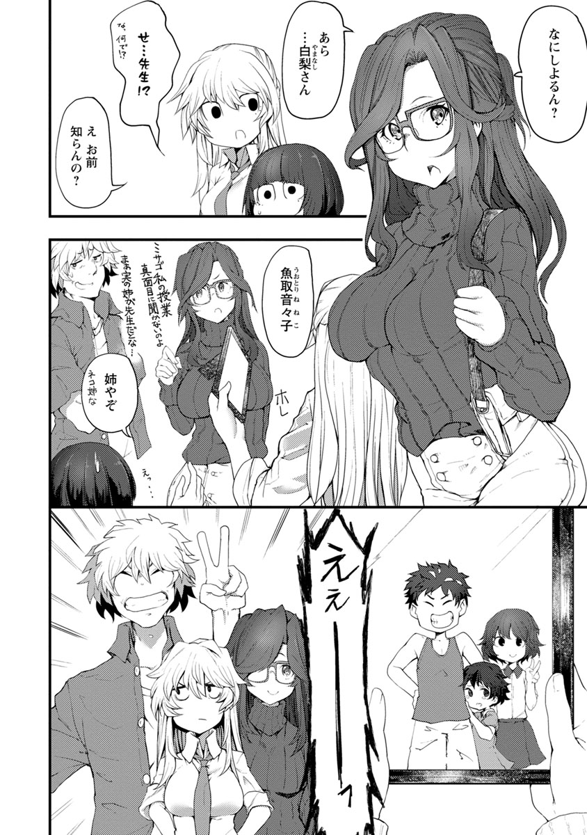 P24