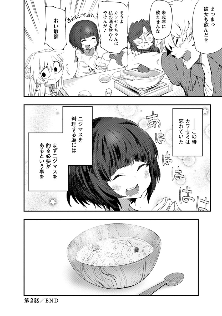 P32