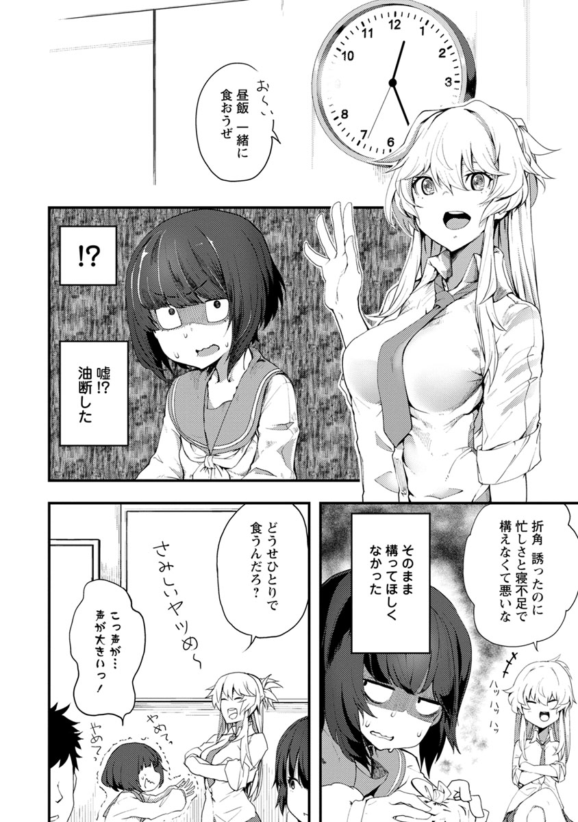 P4