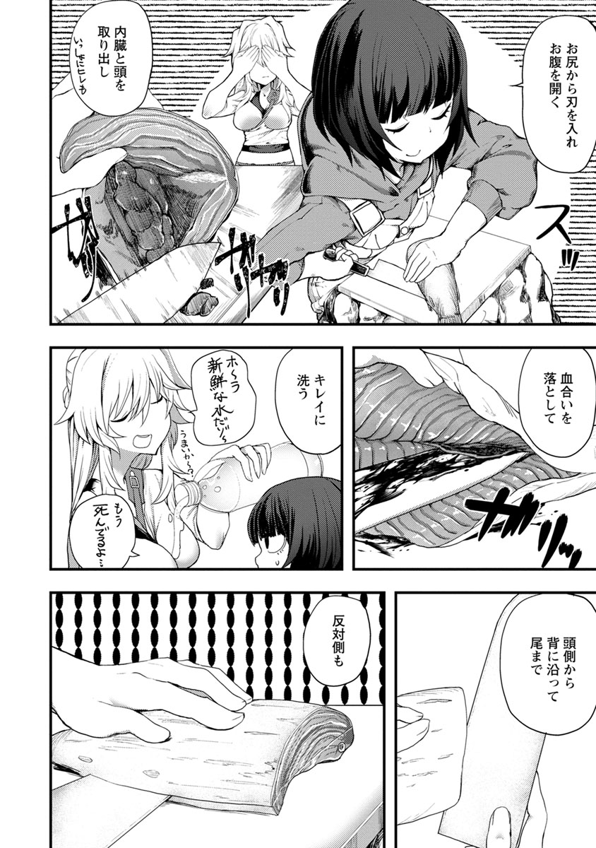 P22