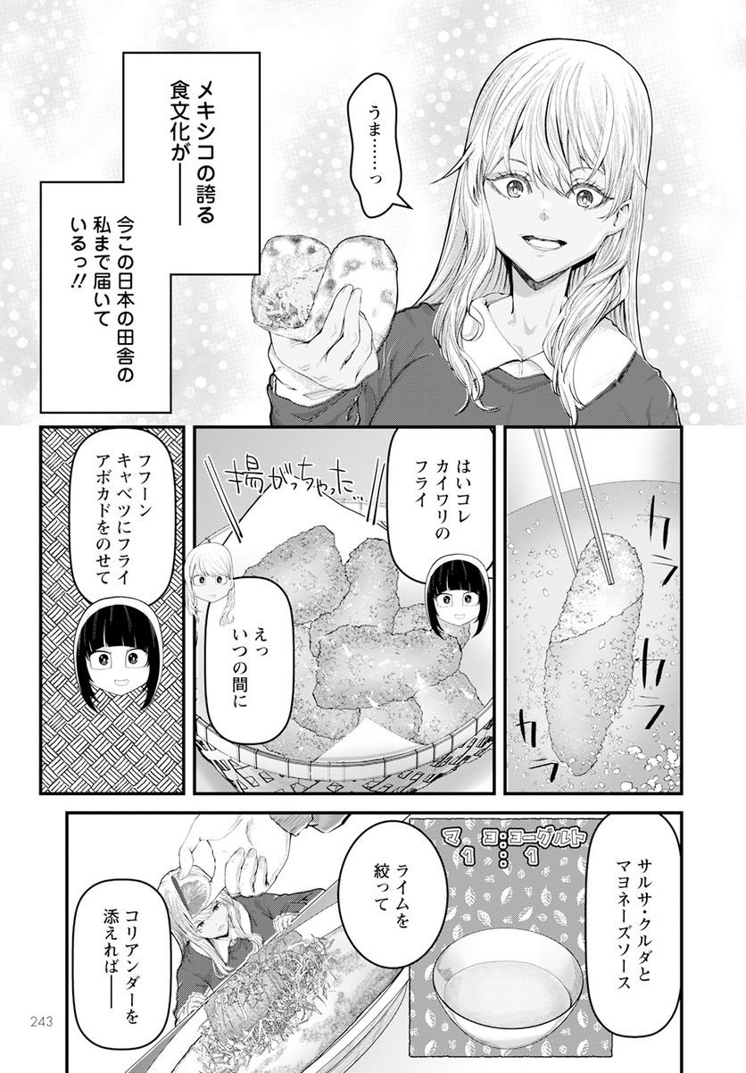 P25