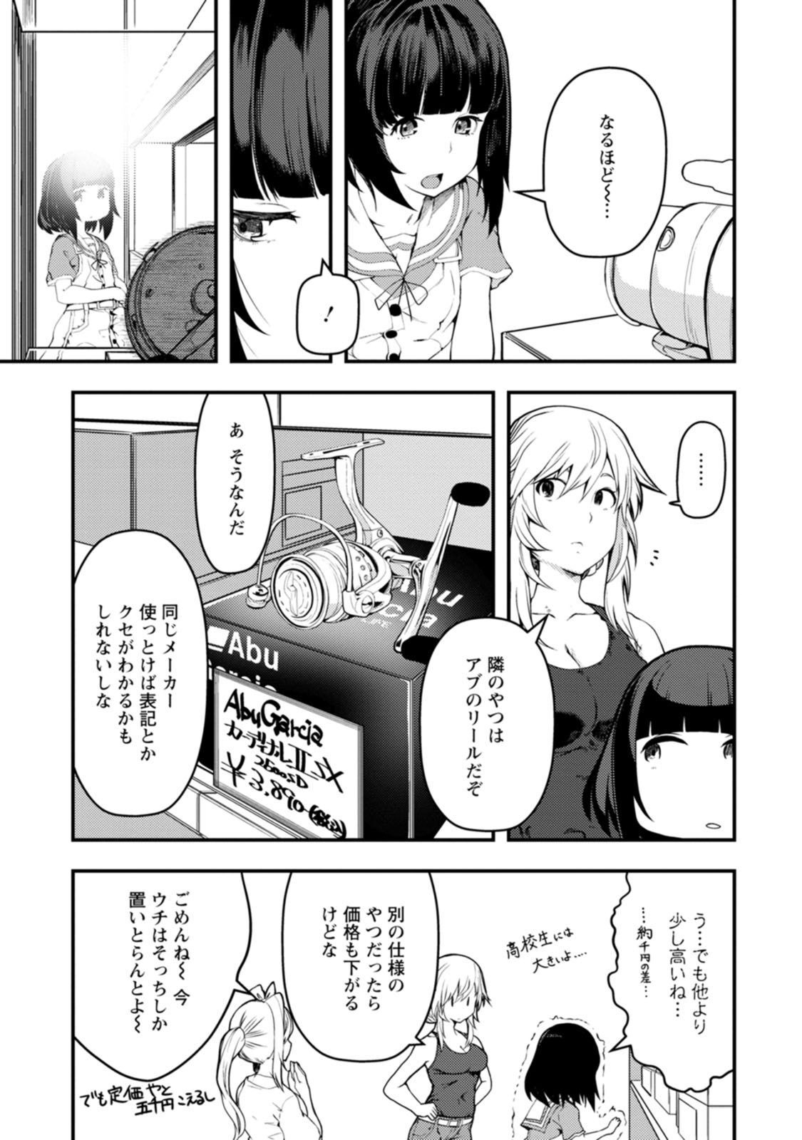 P25