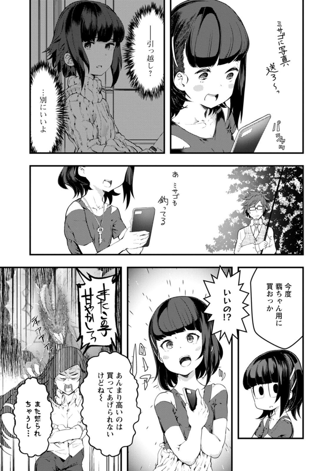 P17