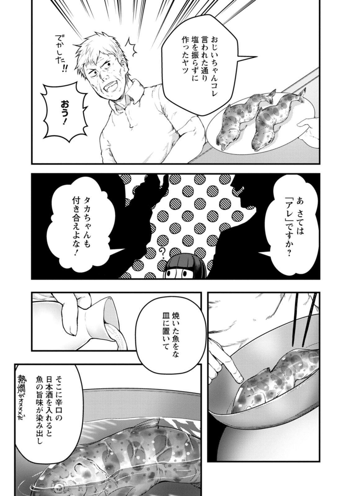 P27