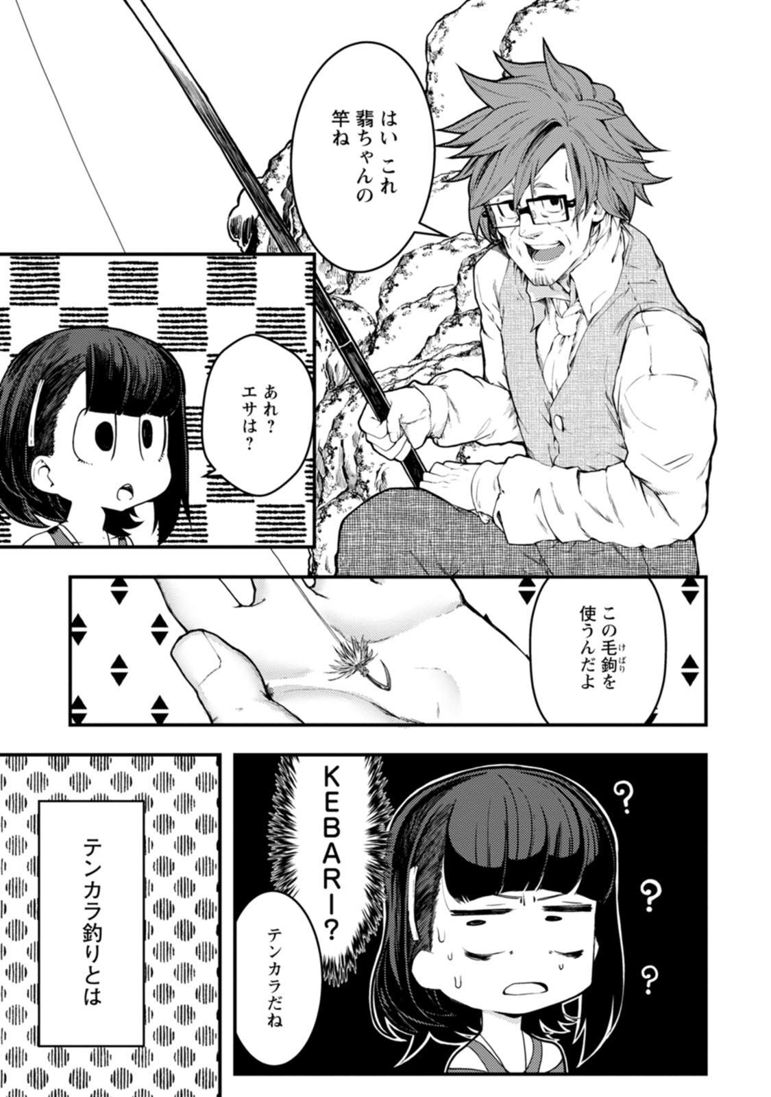 P9