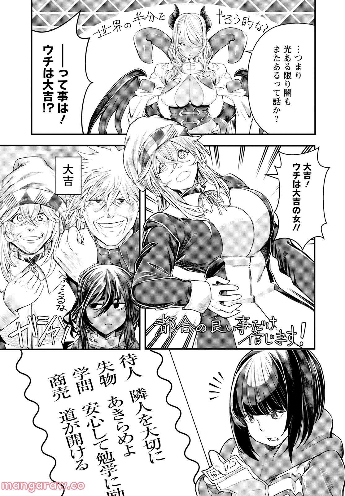 P23