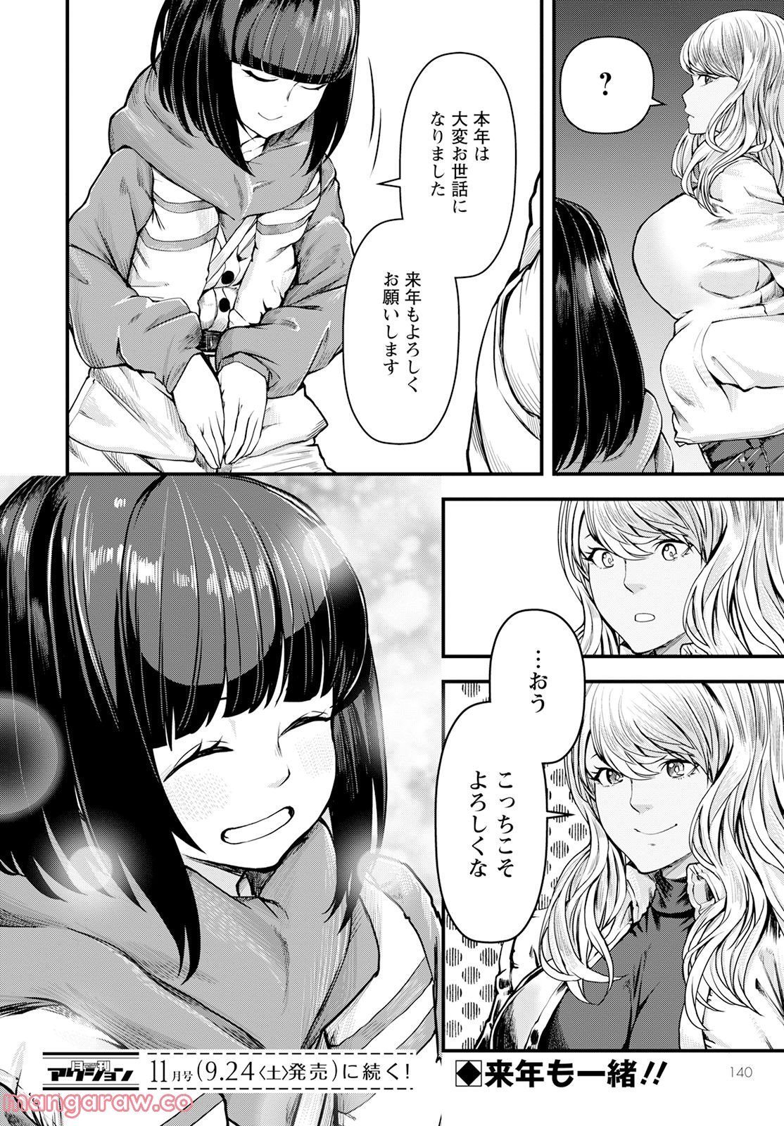 P30