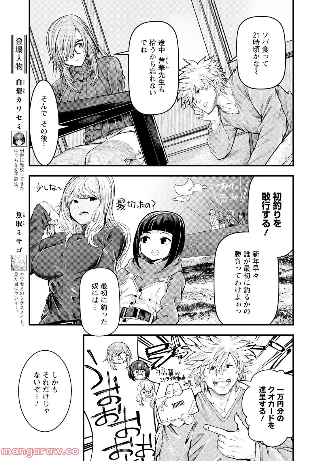 P7