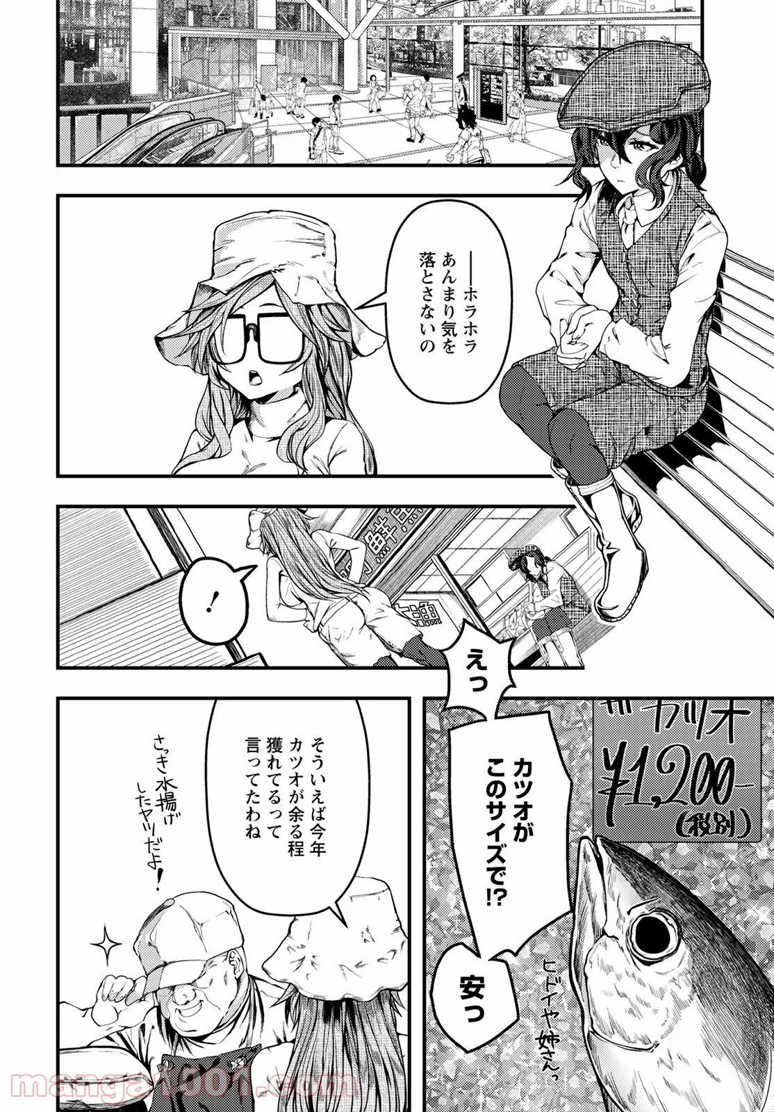 P20