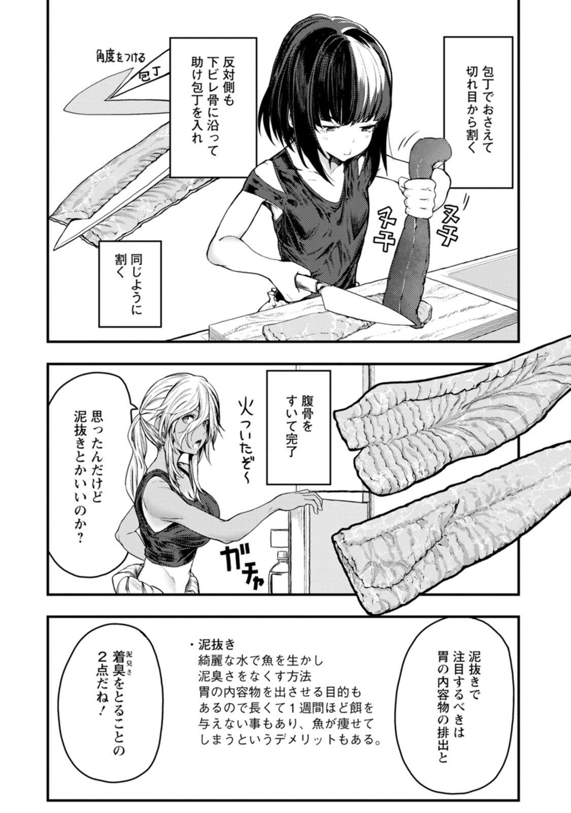 P24