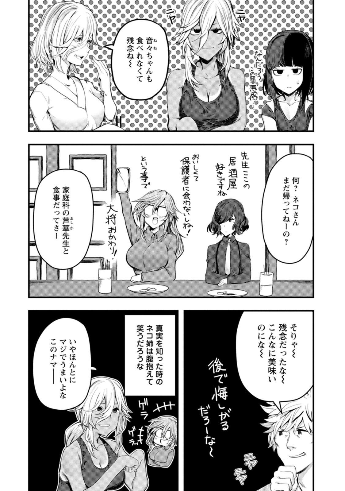 P30