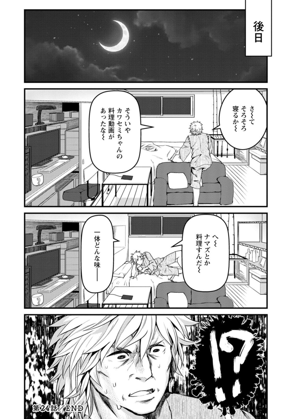 P32