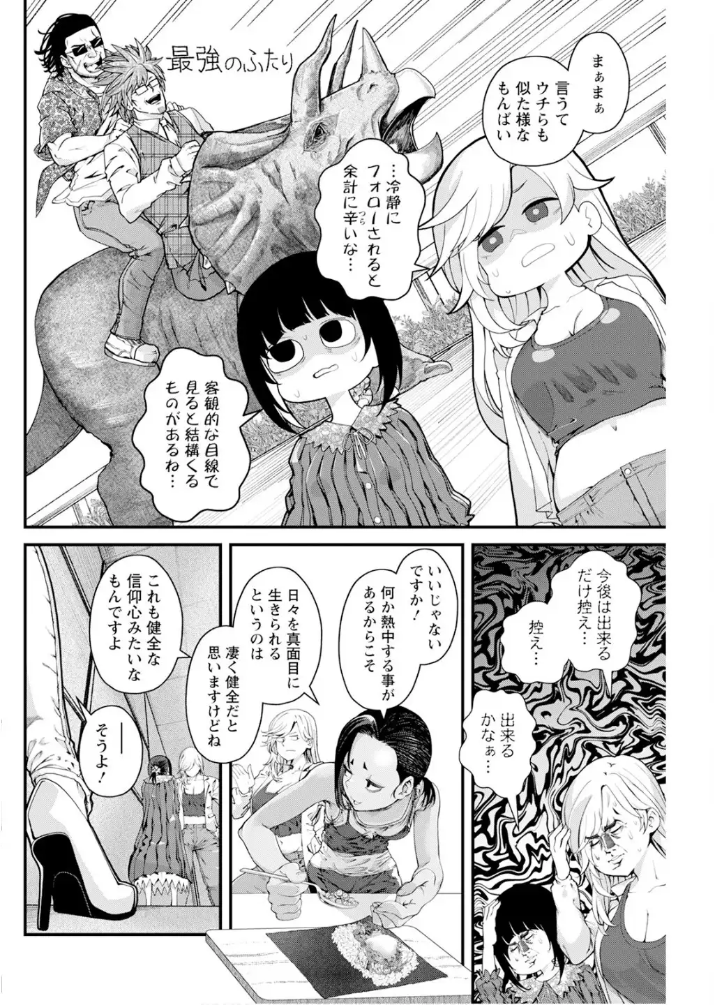 P28