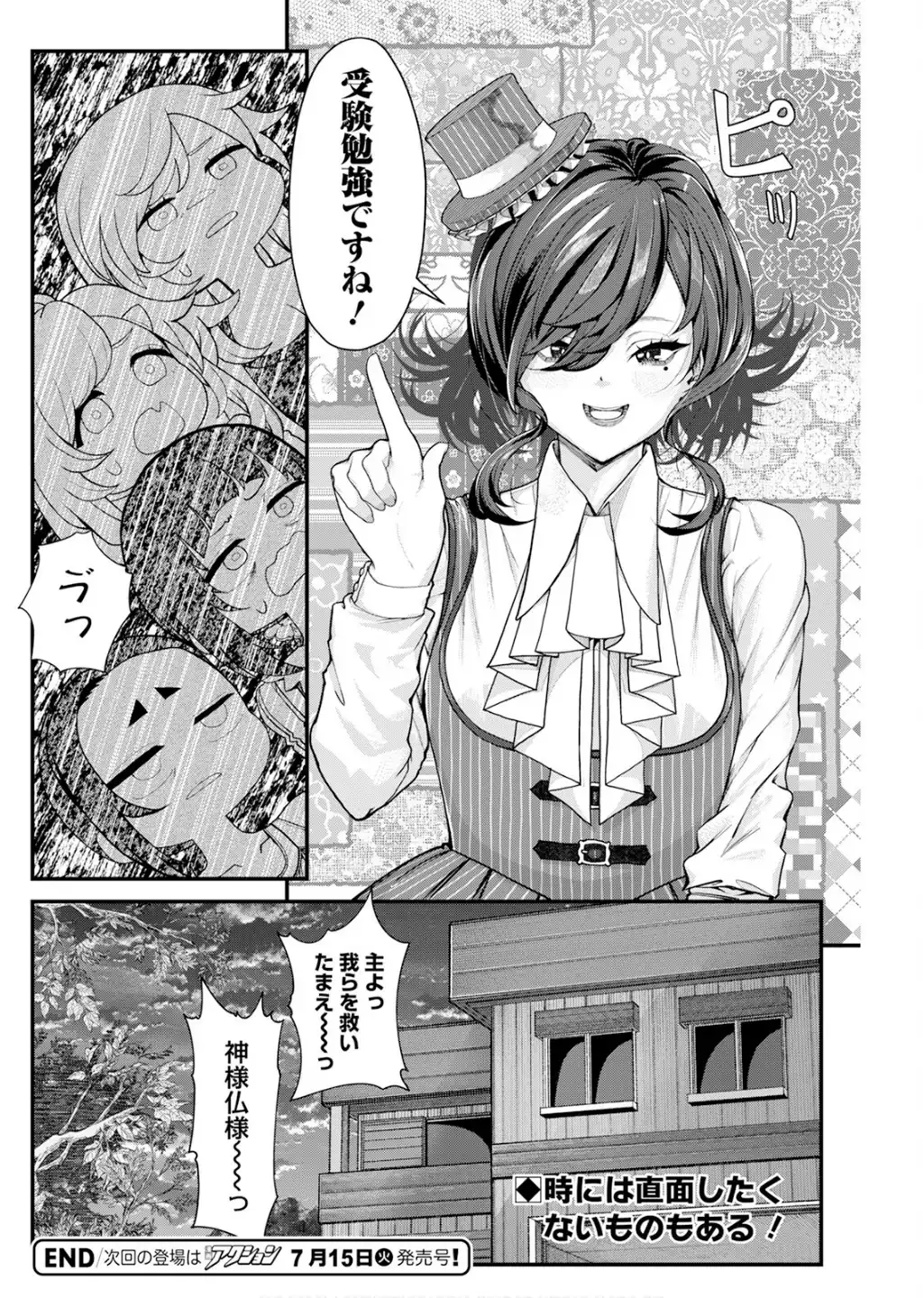 P30