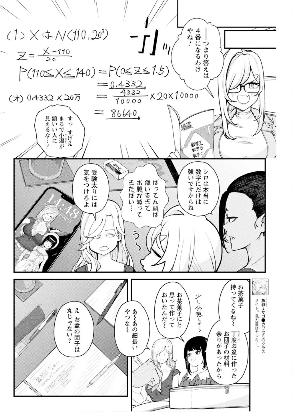 P6