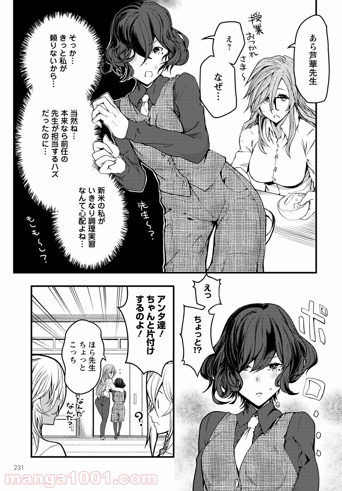 P25